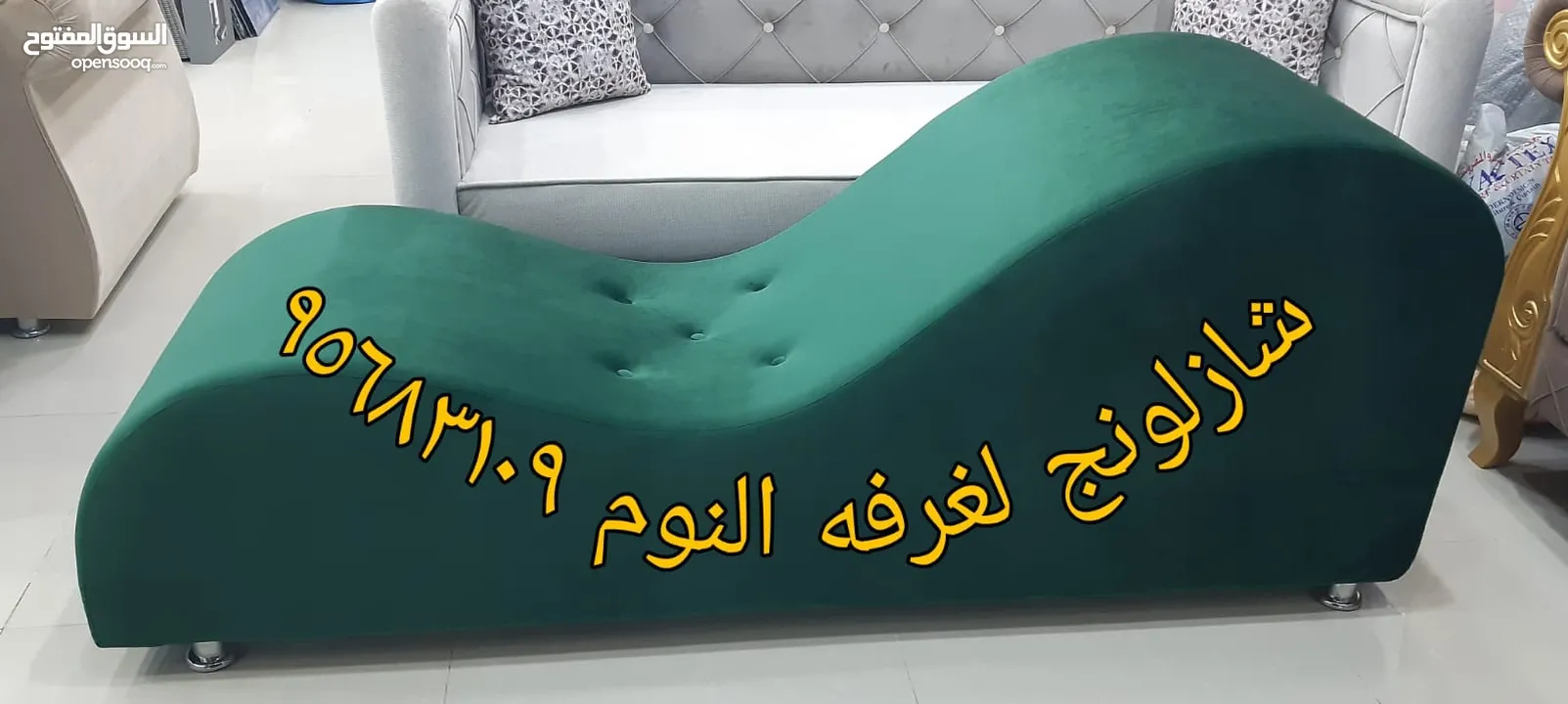 افرش اثاث بيتك بالقسط