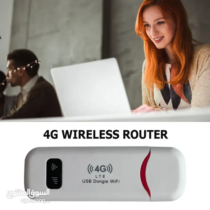 مودم 4G  USB ..رقم التواصل بالوصف