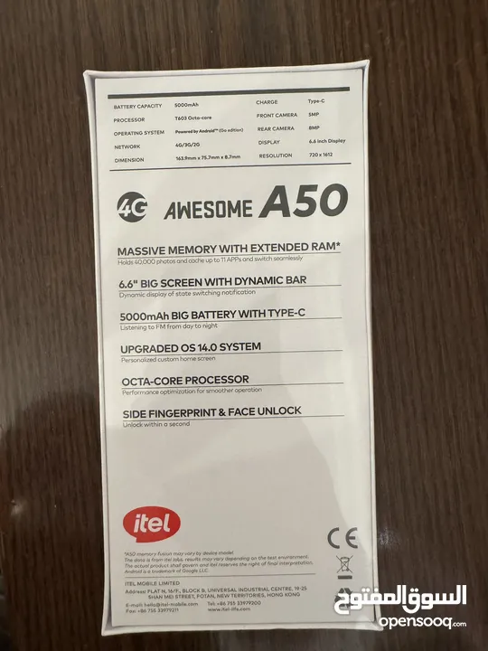 ايتيل A50 256