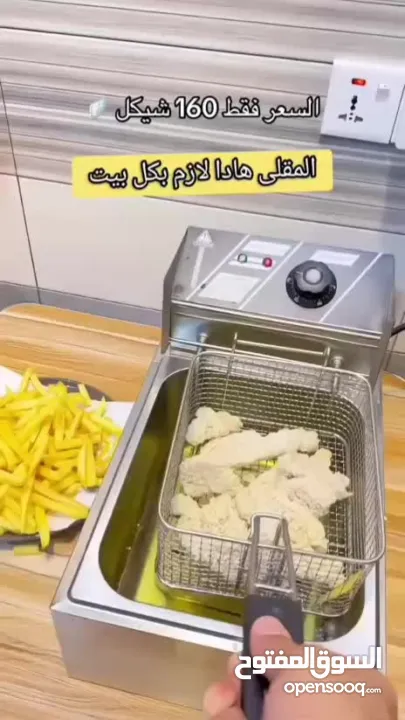 مقلاة الزيت الكهربائية المفردة RAF القوة 2500 واط حوض 5.5 لتر يأتي مع رف للقلي