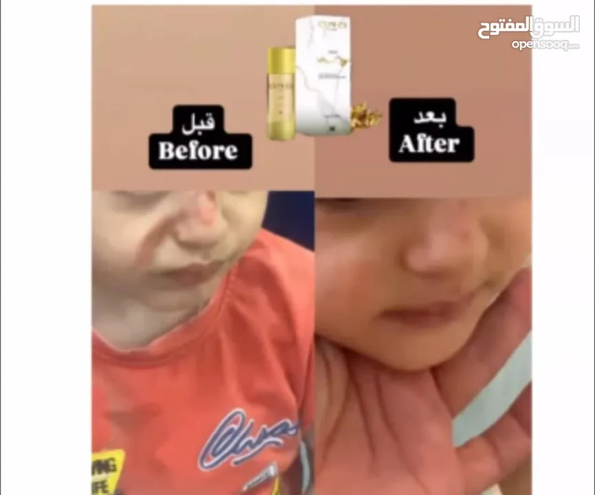 غسول منتج اورو الطبيعي للعناية بالبشرة والترطيب اليومي خالي من المواد الكيماوية