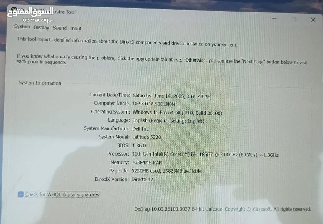 لابتوب ديل i7 جيل 11