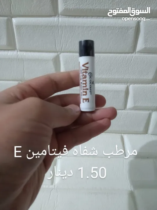 سكراب ومرطب شفته