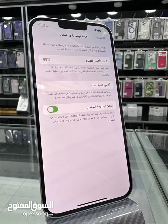 Used Iphone 14 plus  (128GB) ‎ايفون 14 بلس