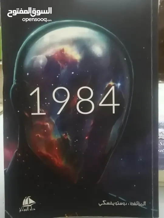 كتب مستعمله وجديده للبيع بسعر مناسب لك