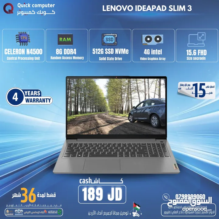 لابتوب لينوفو رام 8 جيجا تخزين 512 بعالج سيليرون