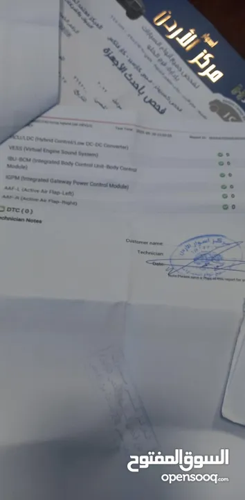 هيونداي ايونيك 2022 فحص كلين ممشى قليل
