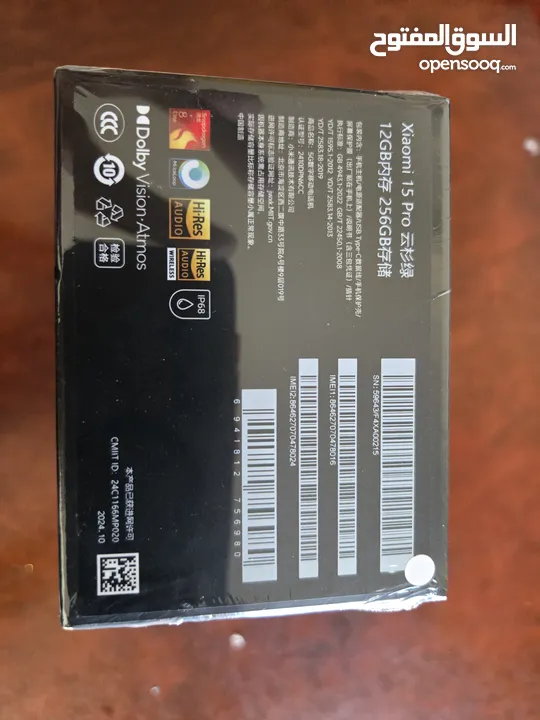 Xiaomi 15 Pro 12GB 256GB