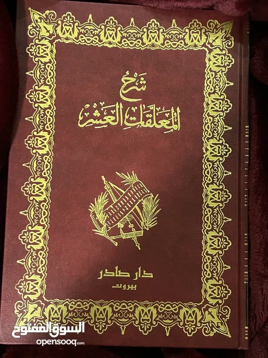 كتب بالجمله