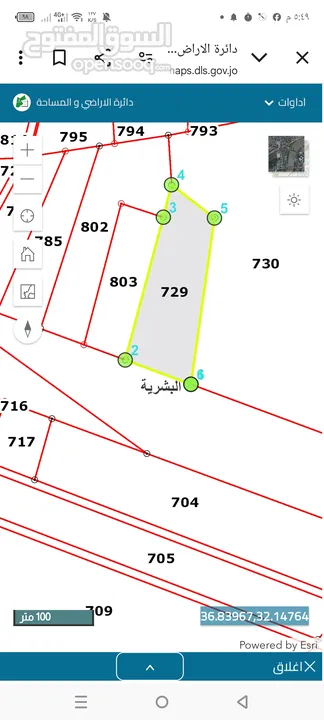 فرصة للبيع على شارع بغداد الدولي