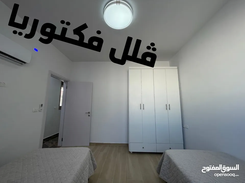 ڤلل فكتوريا