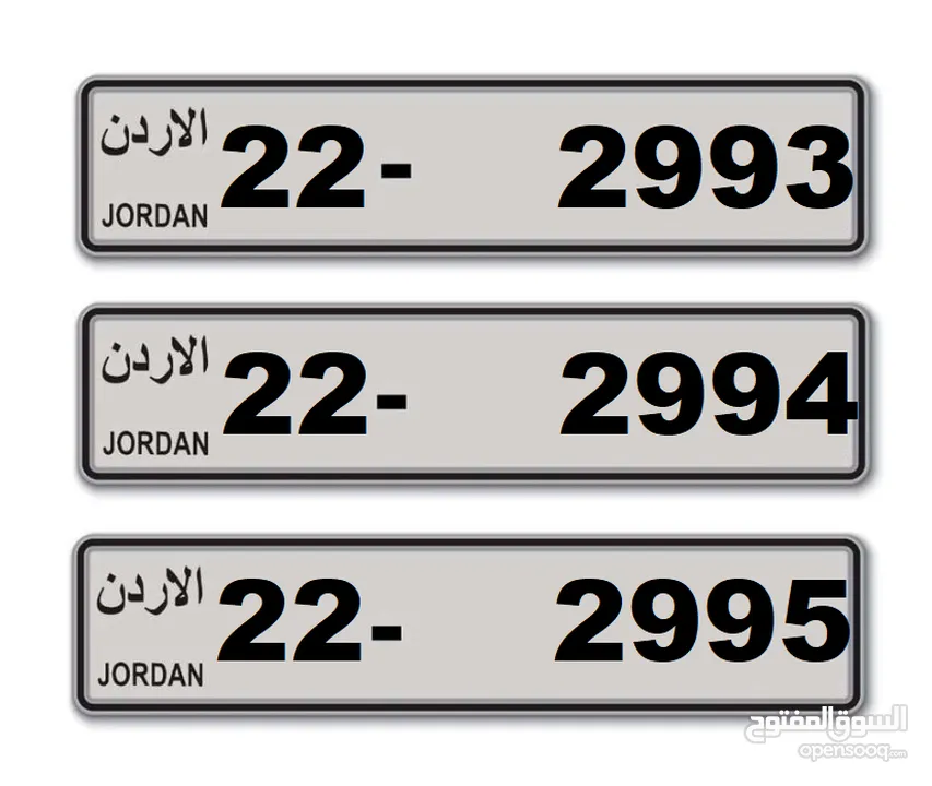 أرقام رباعيه مميزه