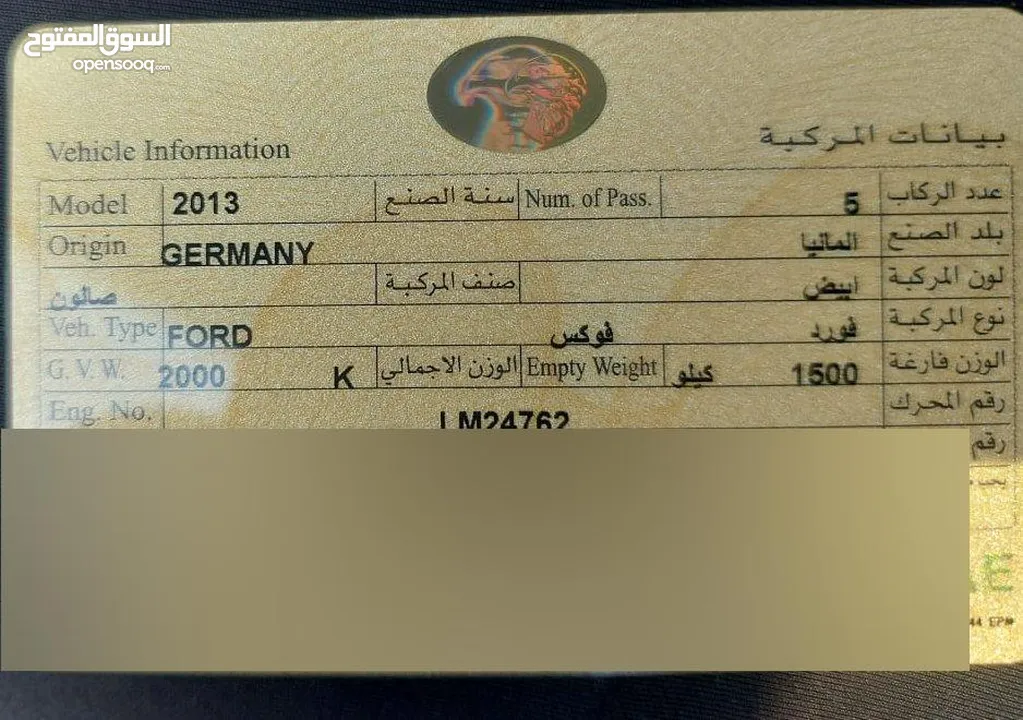 DHS 15500/= 2013 FORD FOCUS S/T 2013 GCC بحالة ممتازة جداً - خليجي