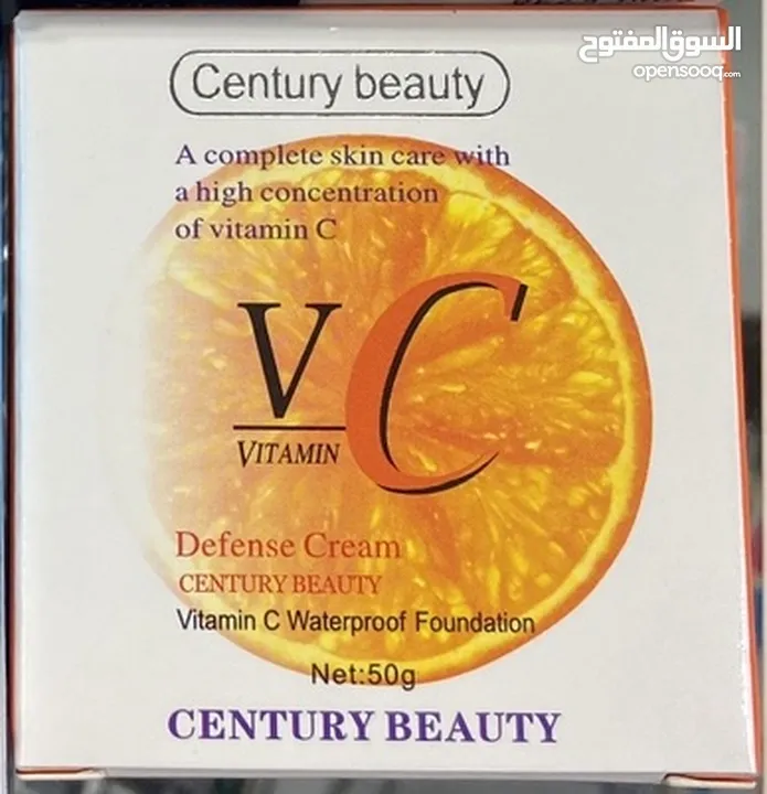 ودّعي التصبغات ومرحّباً بالإشراقة مع  Century Beauty Defense Cream