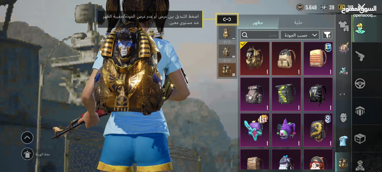 حساب ببجي للبيع او للبدل
