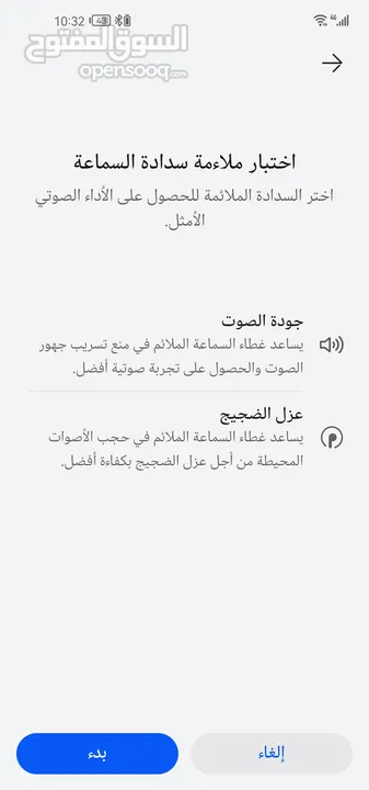 HUAWEI Freebuds 5i سماعة هواوي بحالة ممتازة جداً