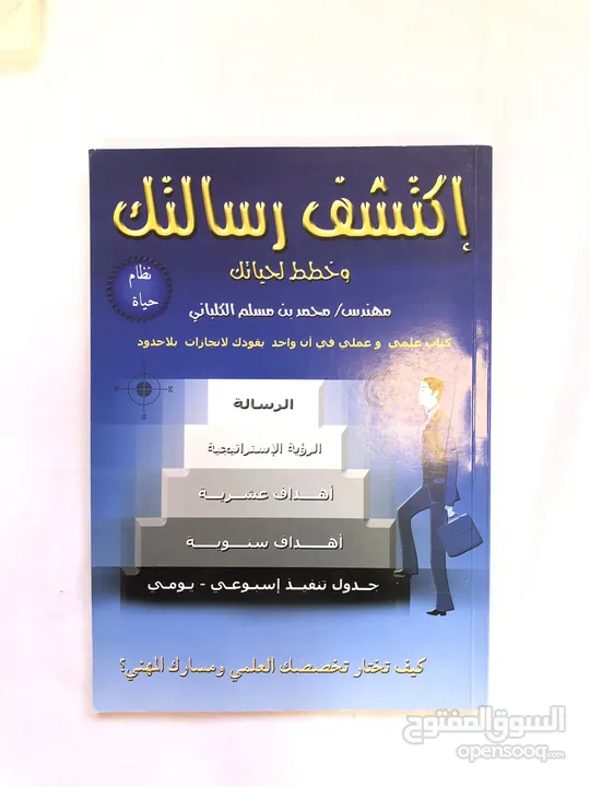 كتب مستعملة