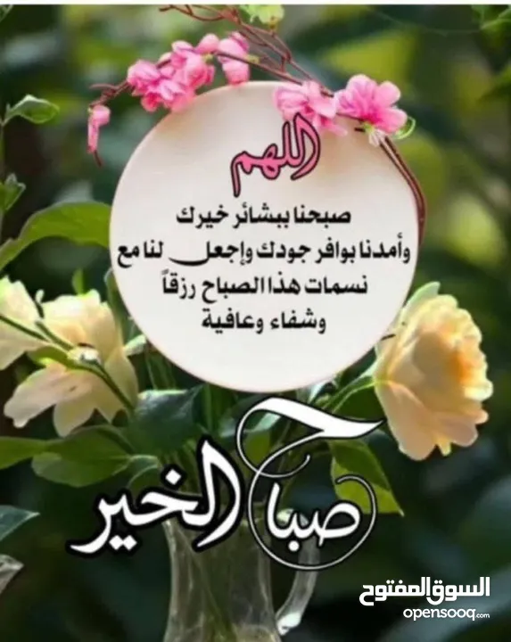 محل بابين يصلح سوبرماركت  للبيع