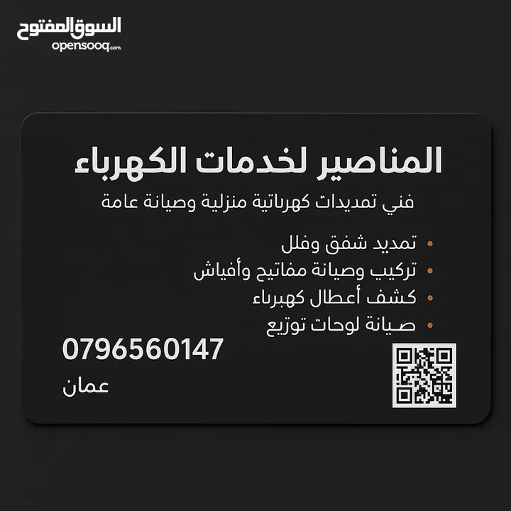 مفاتيح سمارت تش