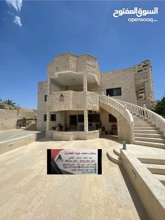 منزل مستقل للبيع في اجمل مواقع بيت ساحور بيت بصا