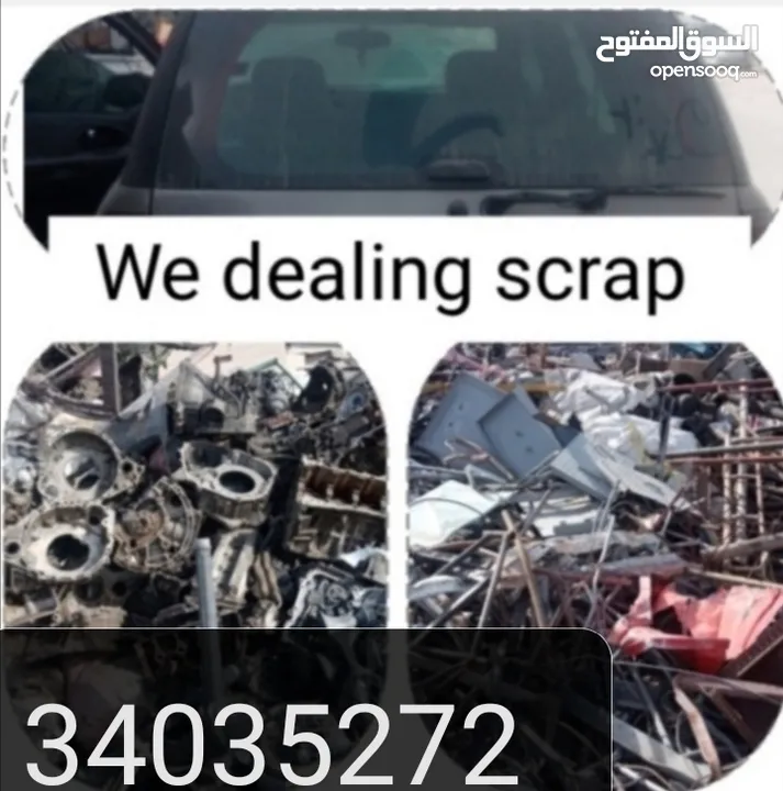 We buy all kind of scrap
