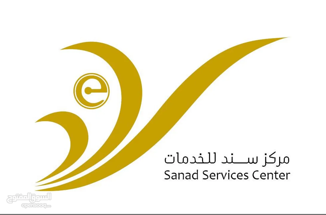 خدمات مكتب سند / Sanad Services Center