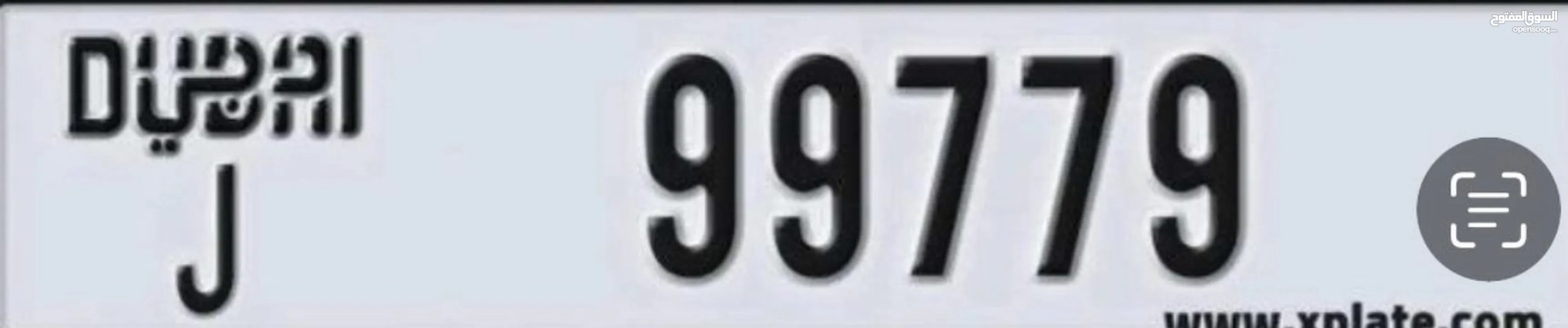 J Dubai 99779