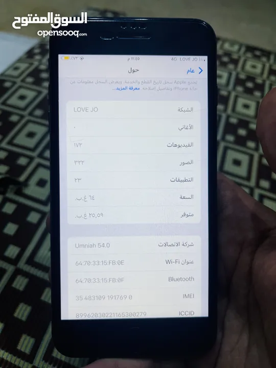 ايفون 8بلس بطاريه 77٪؜ ذاكره 64 جيجا