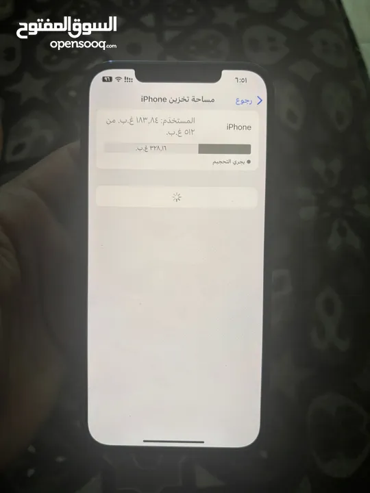 ايفون 12برو ماكس