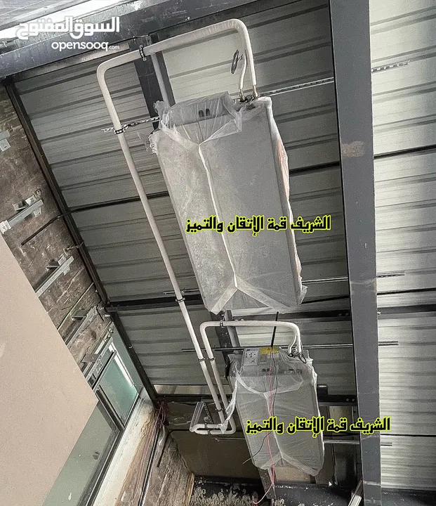 مع الشريف... بتاخد أكثر من تكييف، بتاخد راحة بال  بيع تركيب فك صيانه تأسيس مواسير  كل ما يخص تكييف