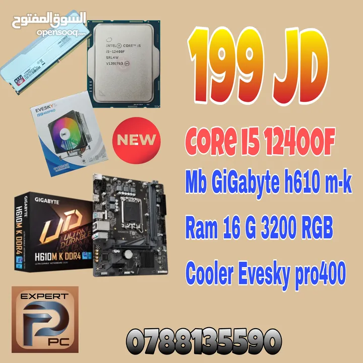 Gaming Pc  كمبيوتر العاب واعمال