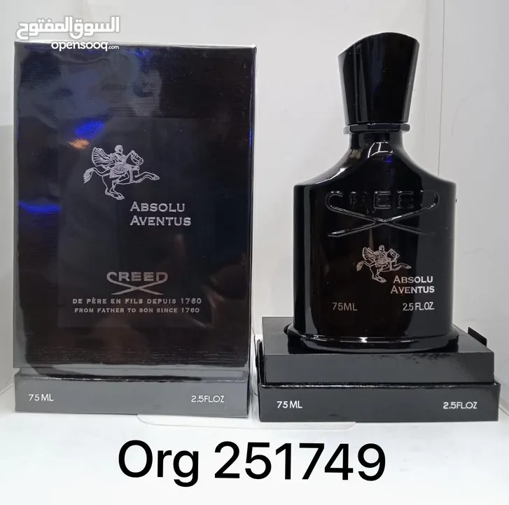 عطور فرنسيه