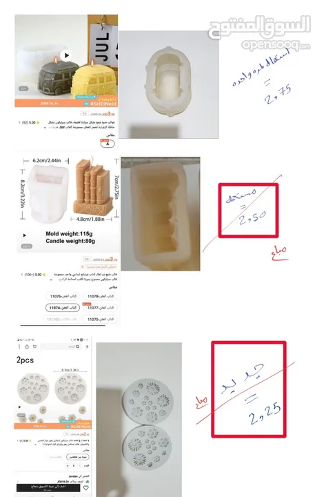 قوالب سيليكون  واكسسوارات مشروع شمع وألوان خاصه للشموع ومعدات وديكور تصوير