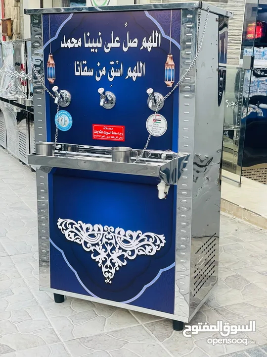 مبردات ماء ستانلس ستيل الدويك للثلاجات