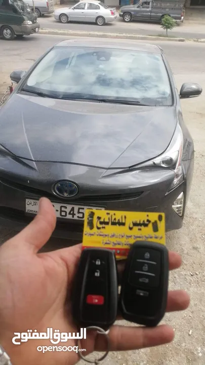 المهندس ابراهيم خميس لخراطة وبرمجة المفاتيح وتصليح الزرافيل وبدل فاقد بأحدث الاجهزة