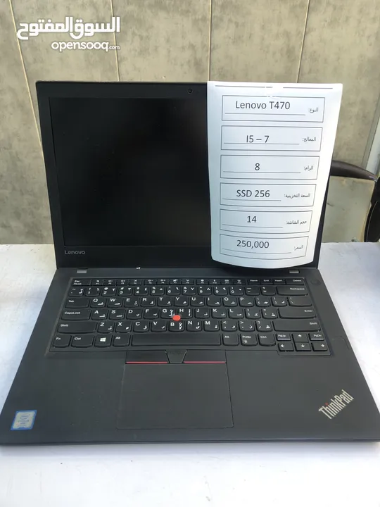 Lenovo T470مستخدم بحاله ممتازه