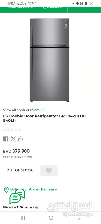 LG Double Door Refrigerator GRH842HLHU 840Ltr