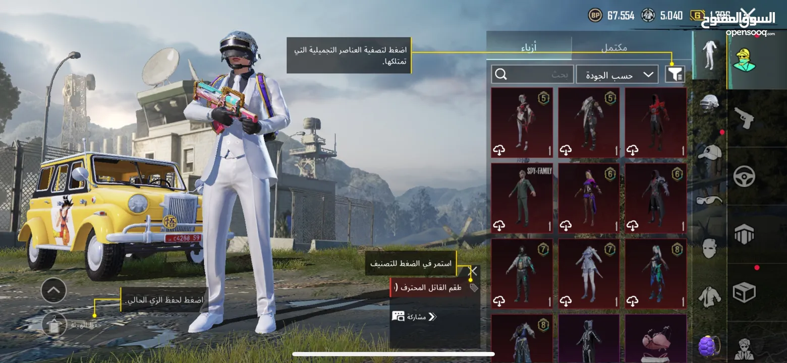 حساب ببجي للبيع