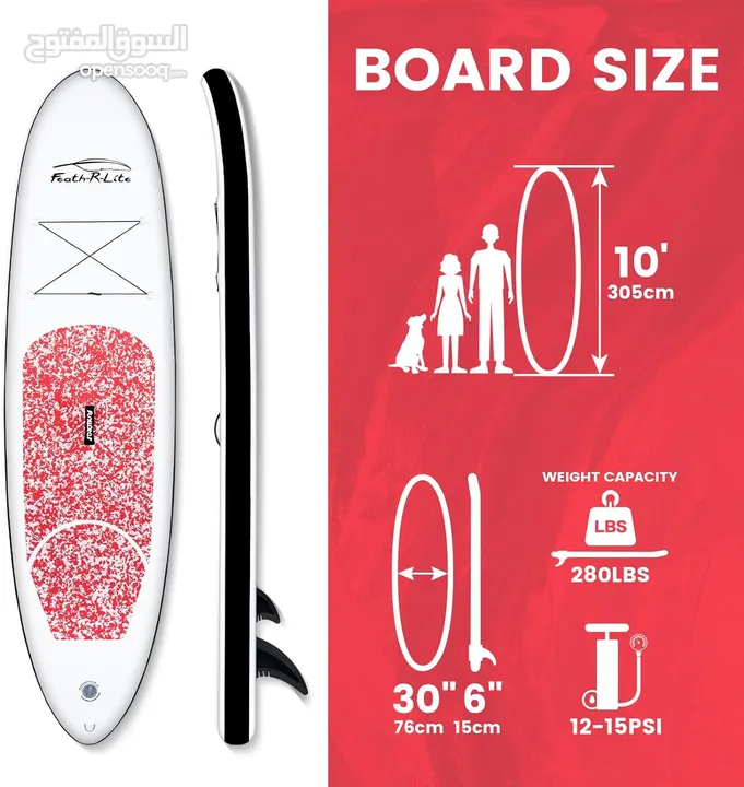 Standup Paddle Board