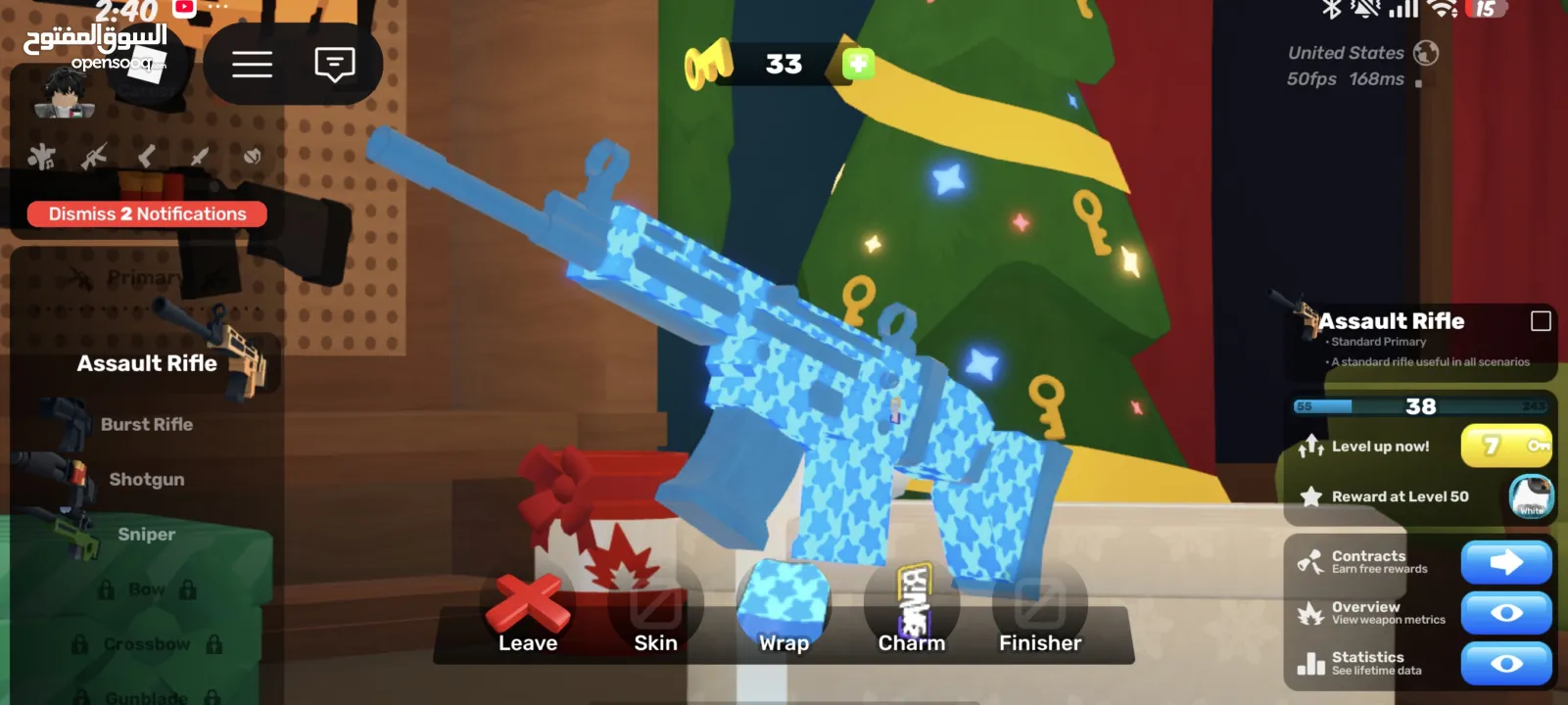 حساب روبلوكس للبيع (لحق حالك السعر نار ولو بدك حساب غيره ادخل ع صفحتي بتلاقي 4 حسابات للبيع السعر)