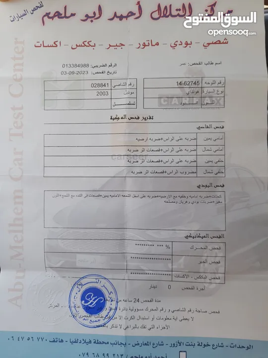 هيونداي جيتز 2003