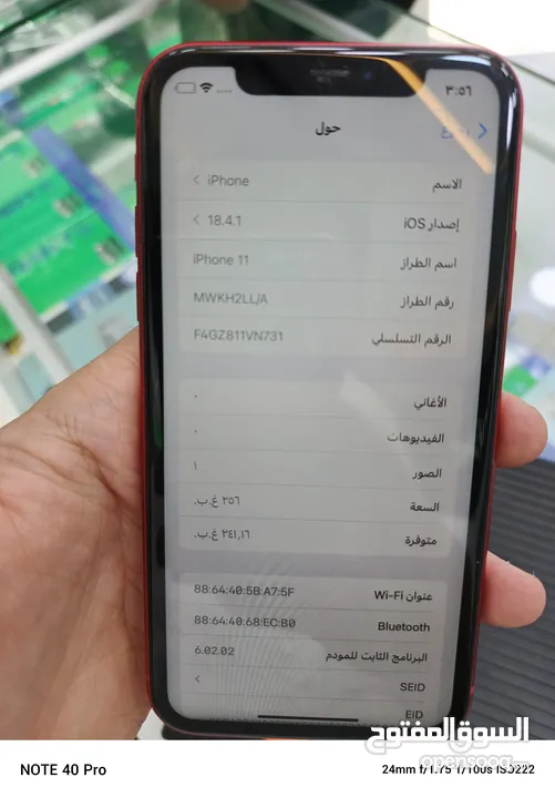 iphone 11 256g uesd