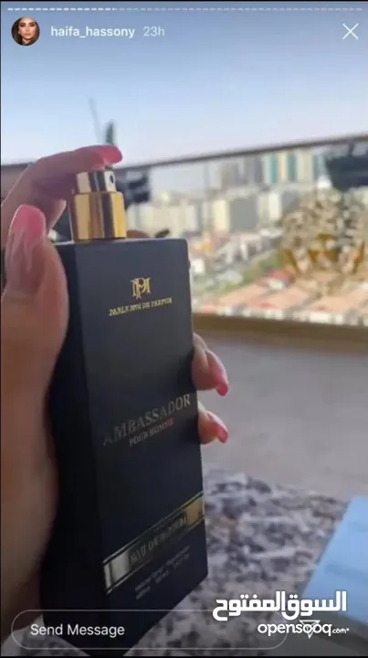 عطر بكر خالد امبسدور الغني عن التعريف