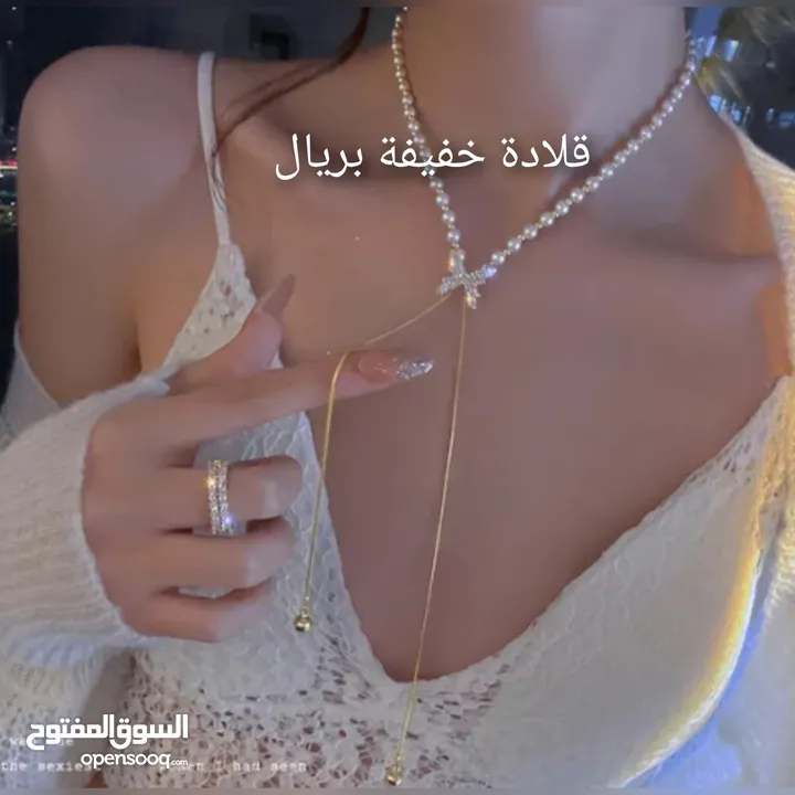 عقود و سناسل أنيقه بريال .. تسليم فوري في عبري العراقي