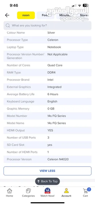 لاب توب hp شبه جديد