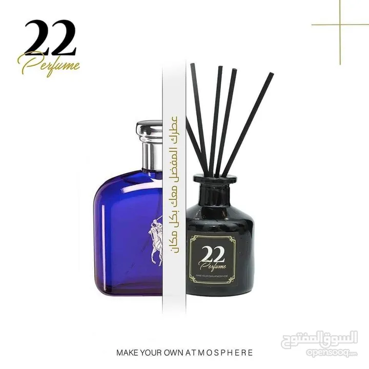عطور السيارة من 22 Perfume  حوّل كل مشوار لتجربة فاخرة مع تشكيلتنا المتنوعة من عطور السيارة