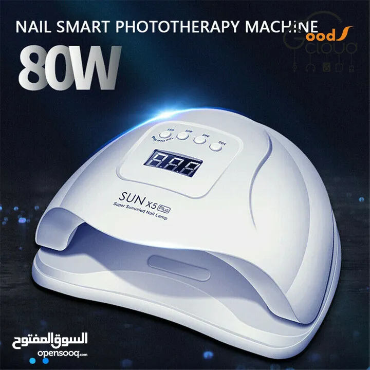 مجفف طلاء الاظافر 80 واط Nail Lamp