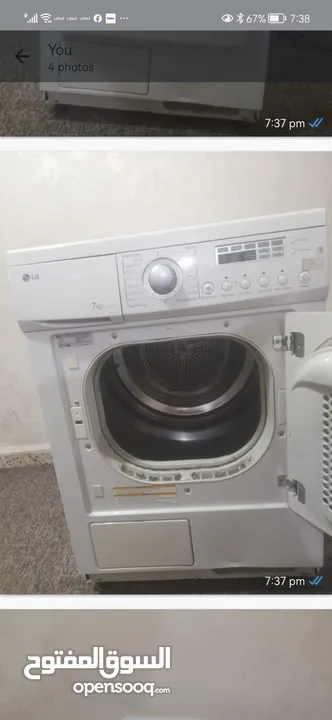 نشافة ال جي بسعر طري  لقطة