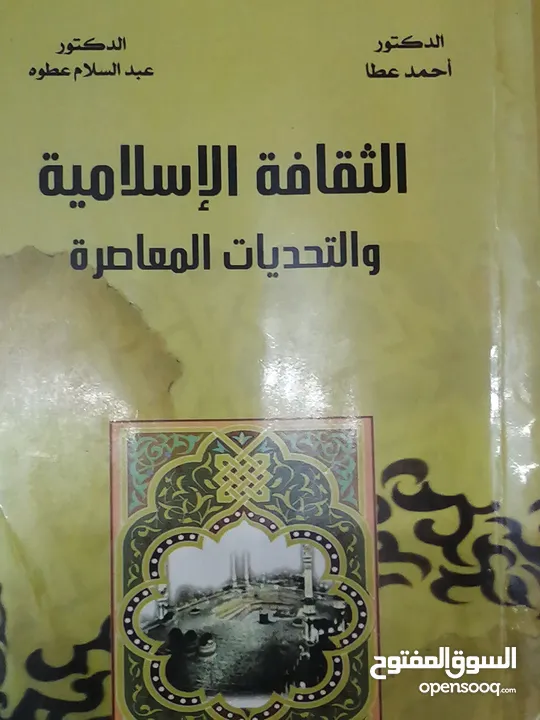 كتب مستعمله للبيع بحاله جيده