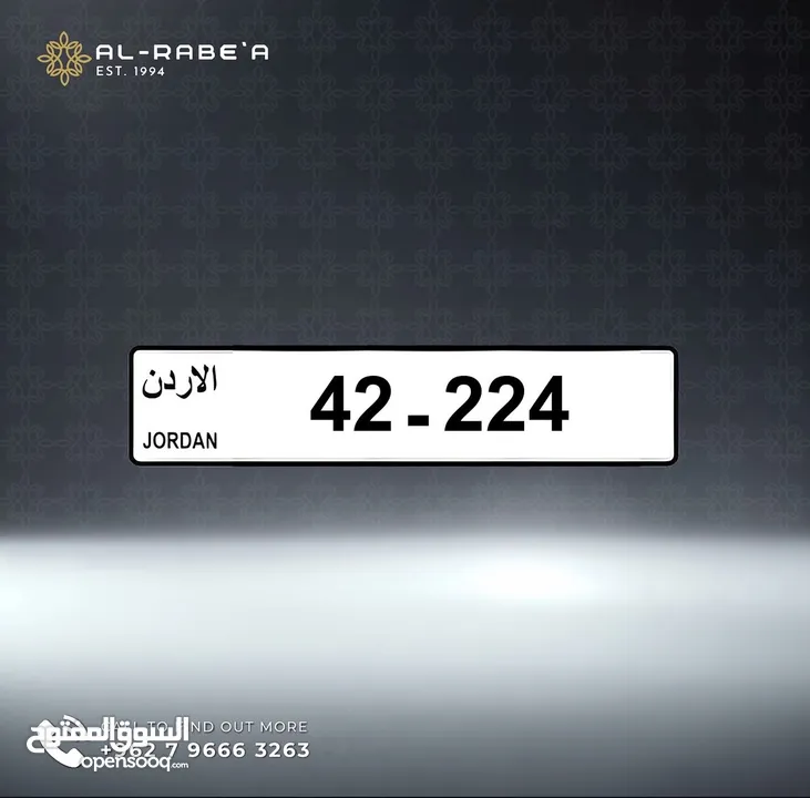 ثلاثي مميز للبيع